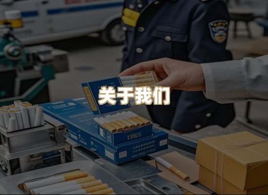 关于凯狮香烟批发